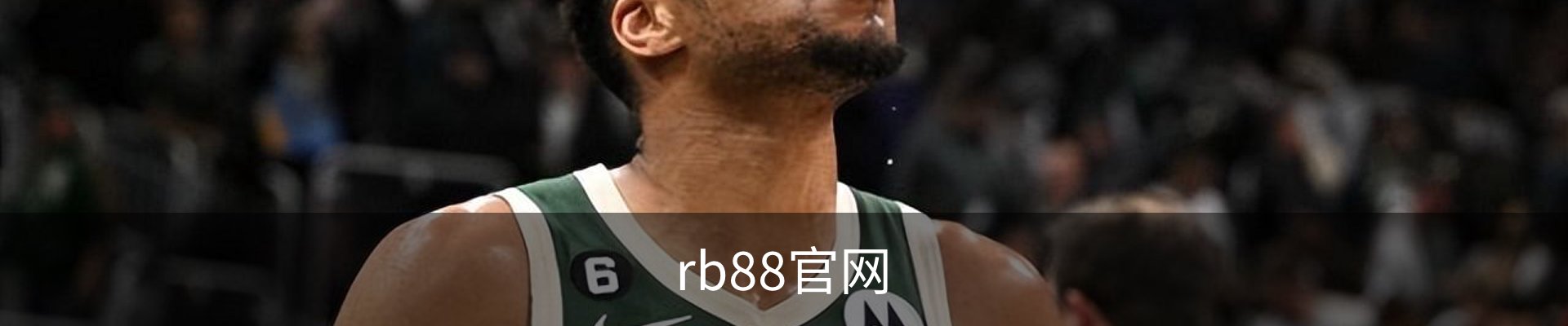 rb88官网·(中国区)官方网站